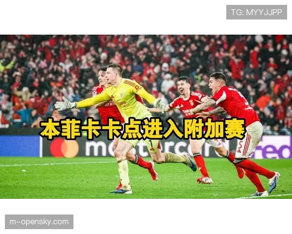 2026年3月五大联赛魔鬼赛程解析：欧冠1-4决赛间隙的联赛鏖战